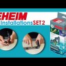 Вихідний набір для зовнішнього фільтру Eheim InstallationsSET2 12/16мм (4004310)