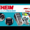 Годівниця для пластівців Eheim autofeeder (3581000)