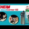 Внутрішній фільтр кутовий Eheim aquaCorner 60 (2000020)