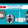 Дифузор Eheim CO2 50мм до 600 л (7427990)