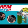 Зовнішній фільтр Eheim ecco pro 300 (2036020)