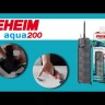 Внутрішній фільтр Eheim aqua 200 (2208) (2208020)